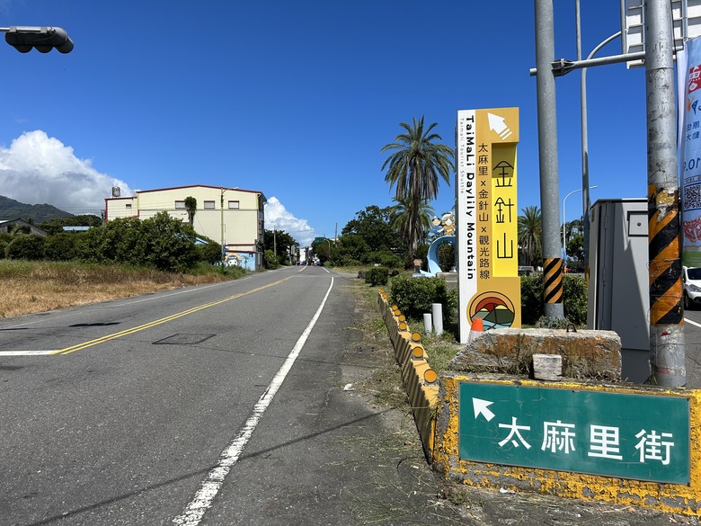 從日昇之鄉(太麻里)騎向香蘭車站