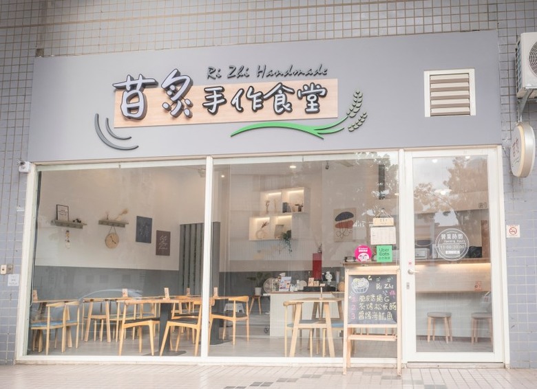 台中南屯全新日系食堂!丼飯、炸物、甜點整日供應任你吃!