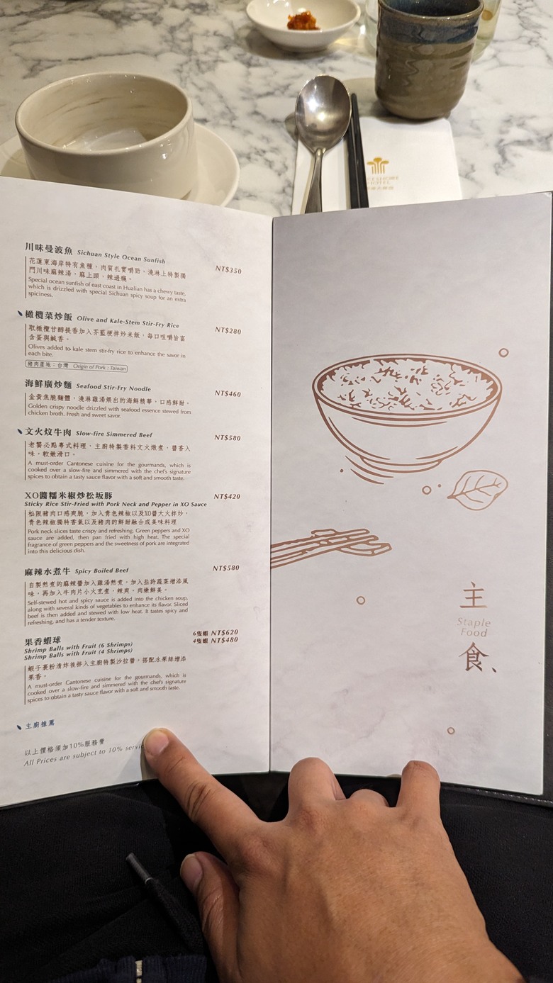 2024, 我們家的四天三夜花東行 - Day3 知本老爺設施介紹 / 那魯灣餐廳早餐 / 老東台老米苔目 / 煙波太魯閣山闊館 / 漫饗食堂晚餐