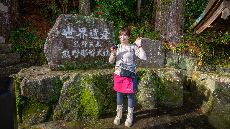 點我看大圖 2023冬☃ 世界遺產-和歌山紀伊半島熊野古道