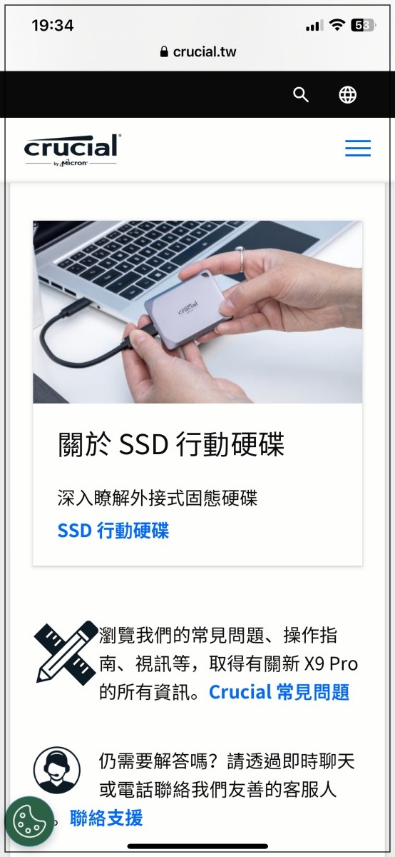 輕薄迷你、高速傳輸、防水防震的SSD行動硬碟：Micron Crucial X9 Pro SSD測試心得分享