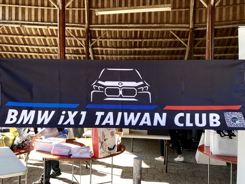iX1日月潭車聚