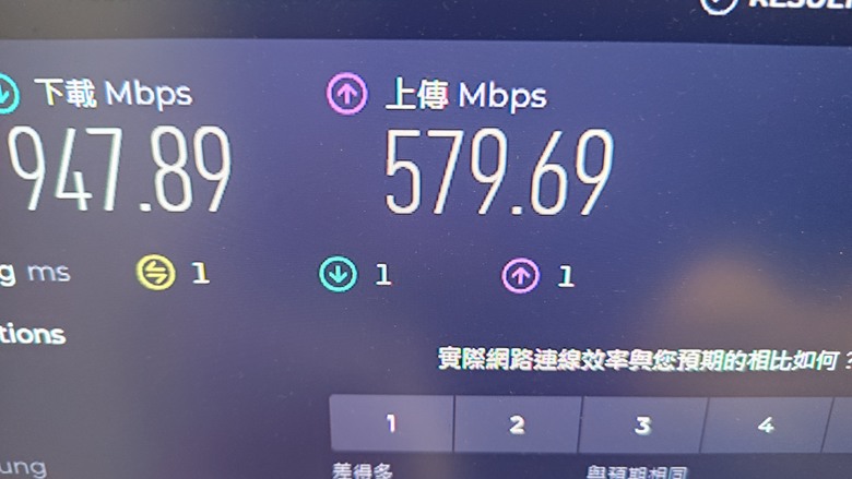 買了asustor，但是外網訪問速度慢到有剩....