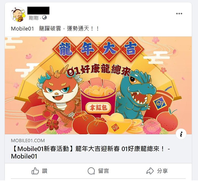 點我看大圖