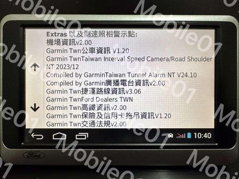 [Final]Garmin nuvi 3595 更新圖資2024.10自力救濟教學