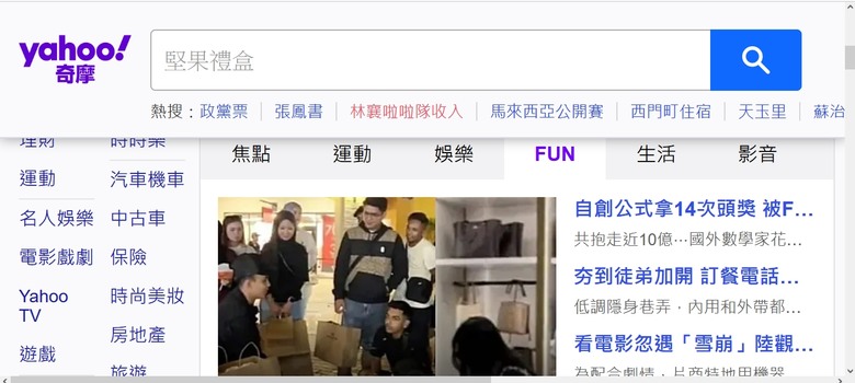 請問電腦螢幕越大而桌面上那些程式名稱的字體越小怎解決?