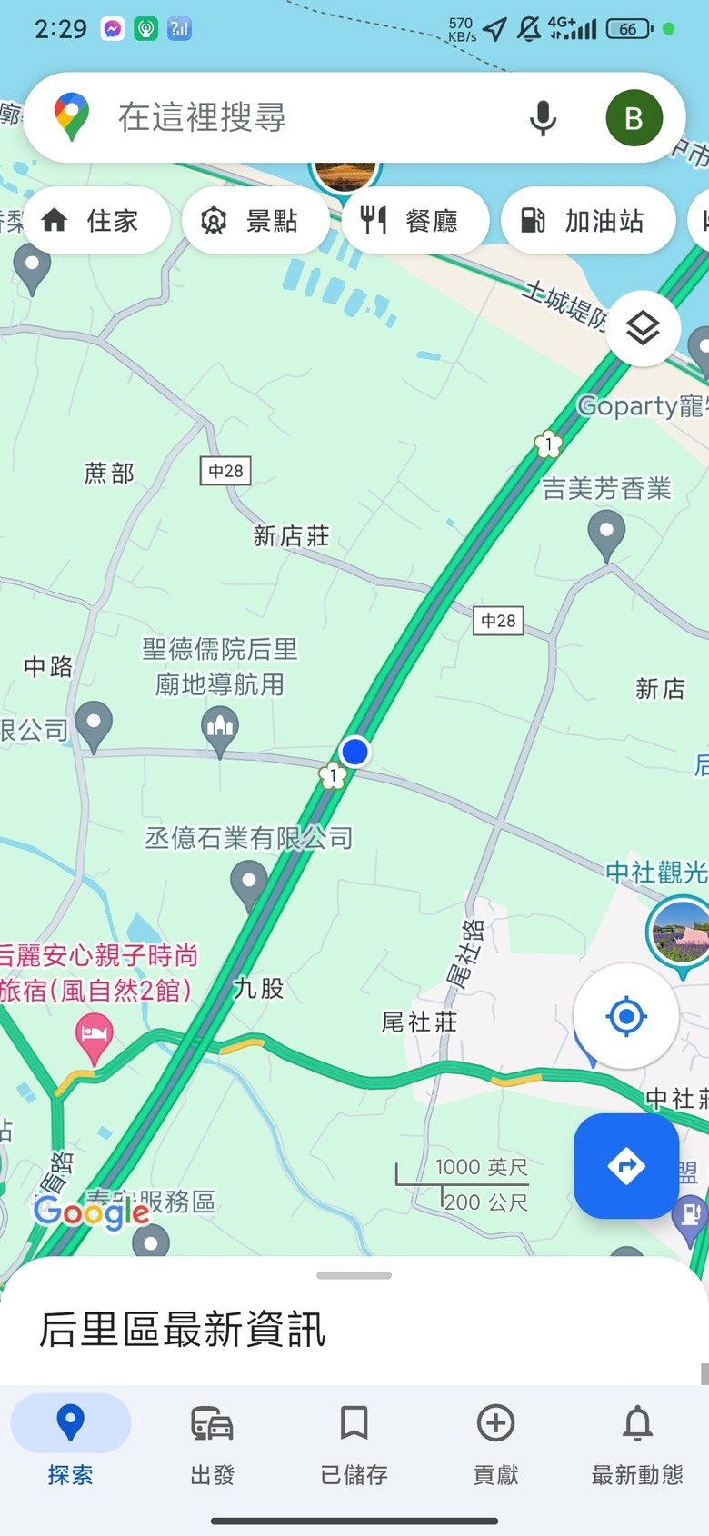 台灣大哥星TS 4G MOCN分享