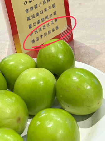 大開眼界,原來信義房屋尾牙長這樣!!