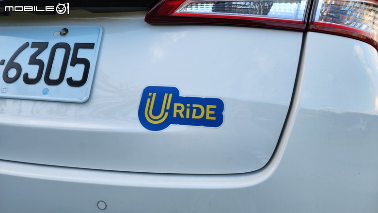 URiDE-又一家新的共享車平台加入共享車競爭市場