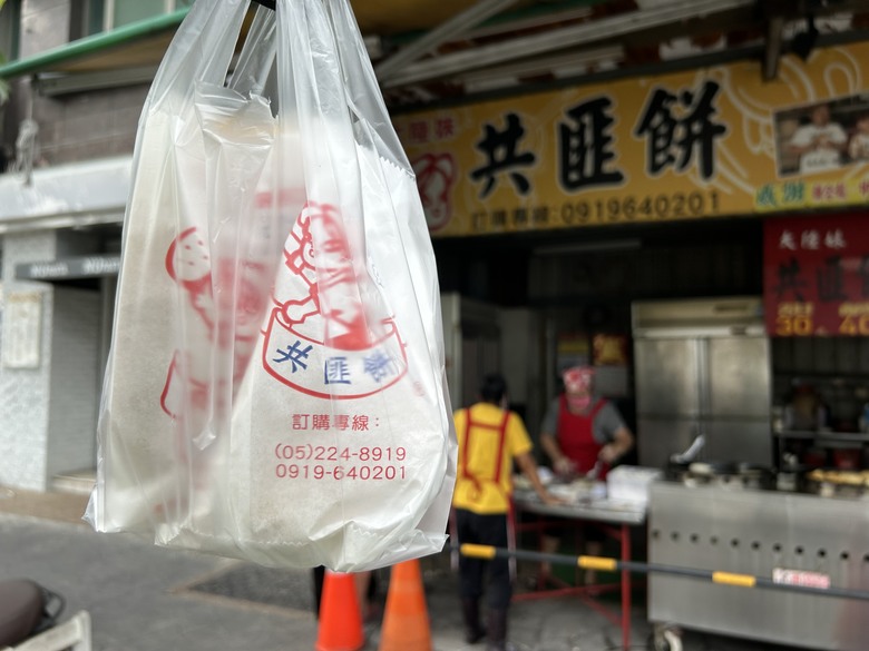 騎 遊 嘉 義 四 大 圓 環 ( 下 集 )