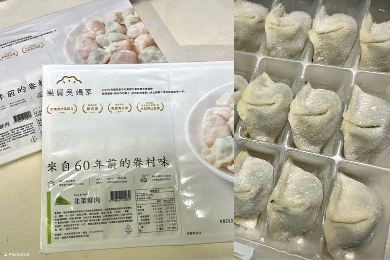 人氣冷凍水餃PK＆私房水餃食譜分享