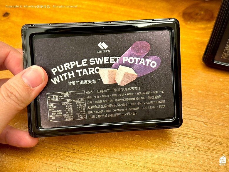 台南安平｜府城十大必買伴手禮！職人手工製作的紅磚布丁