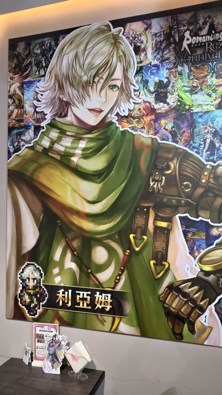 復活邪神SaGa RS 女僕咖啡廳活動
