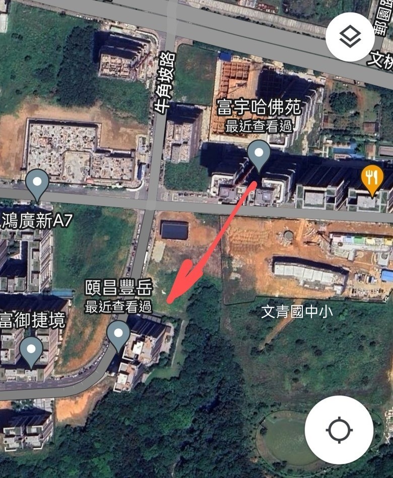 本案已完銷