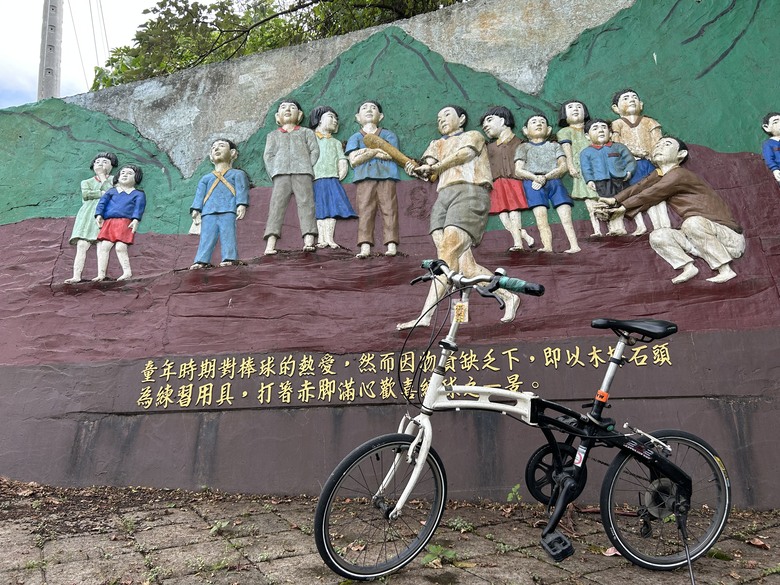 騎遊台東延平鄉紅葉村-棒球的故鄉