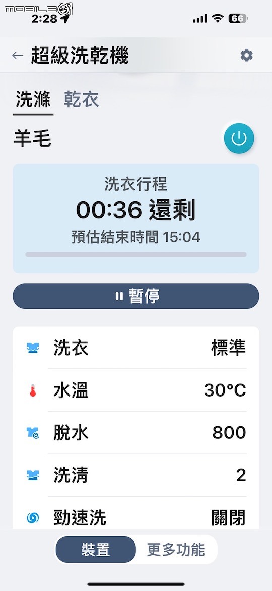 LG WashTower™ AI智控洗乾衣機 重新定義我的洗衣方式~