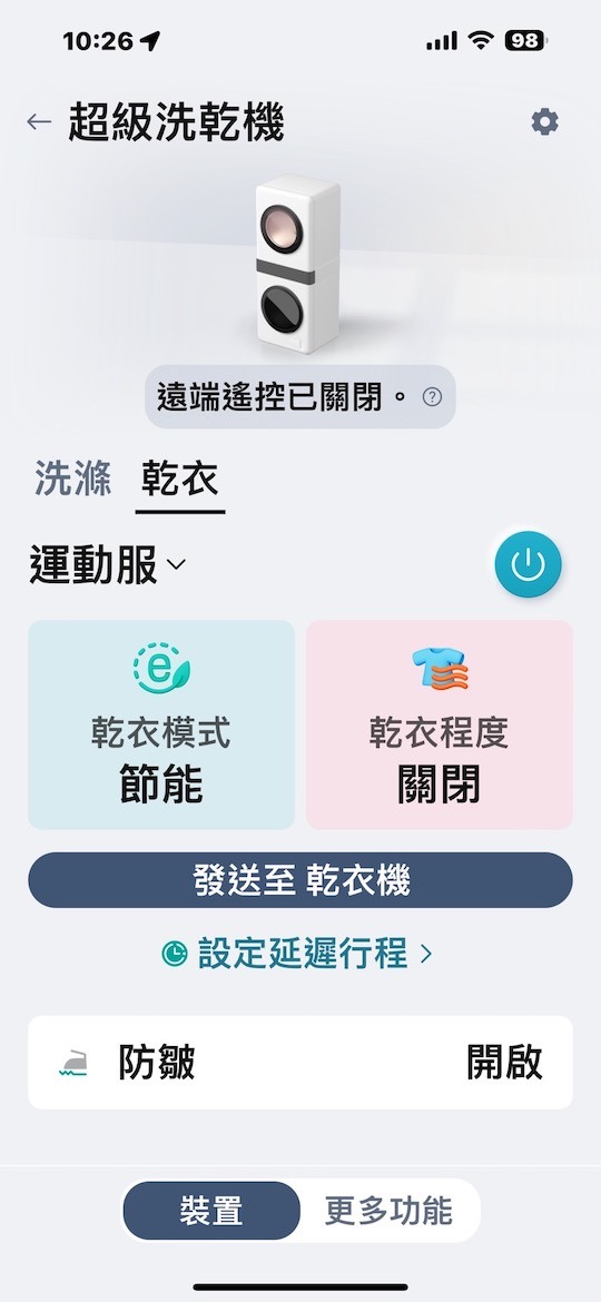 LG WashTower™ AI智控洗乾衣機 重新定義我的洗衣方式~