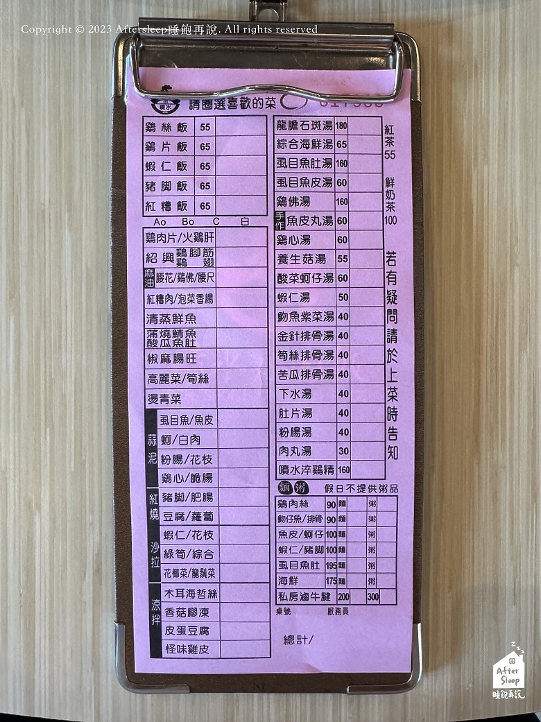 點我看大圖 嘉義東區|噴水雞肉飯(小雅旗艦店)_沒看過這麼大間的火雞肉飯店