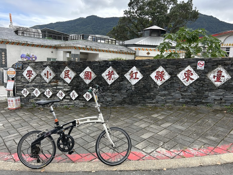 騎遊台東延平鄉紅葉村-棒球的故鄉