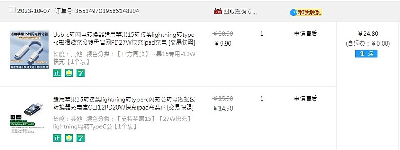 點我看大圖