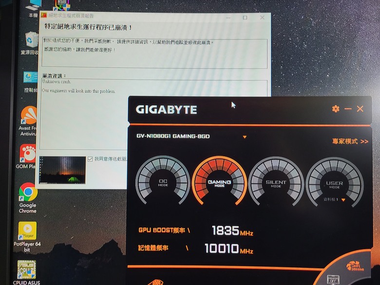 技嘉GTX 1080 G1正常頻率是多少？