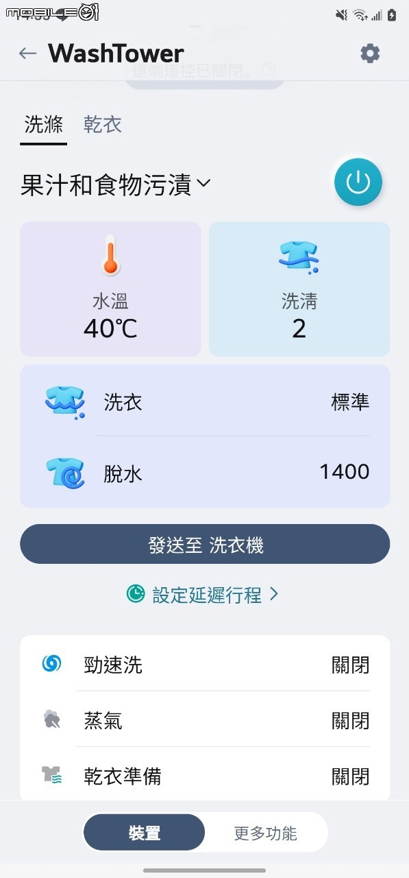美麗兼智慧 LG WashTower™ AI 智控洗衣機讓生活更輕鬆