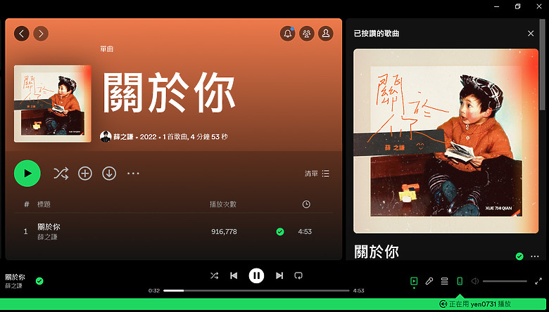 [開箱評測]純淨清晰且細膩的天籟之音~NUARL Overture 手作調音耳機