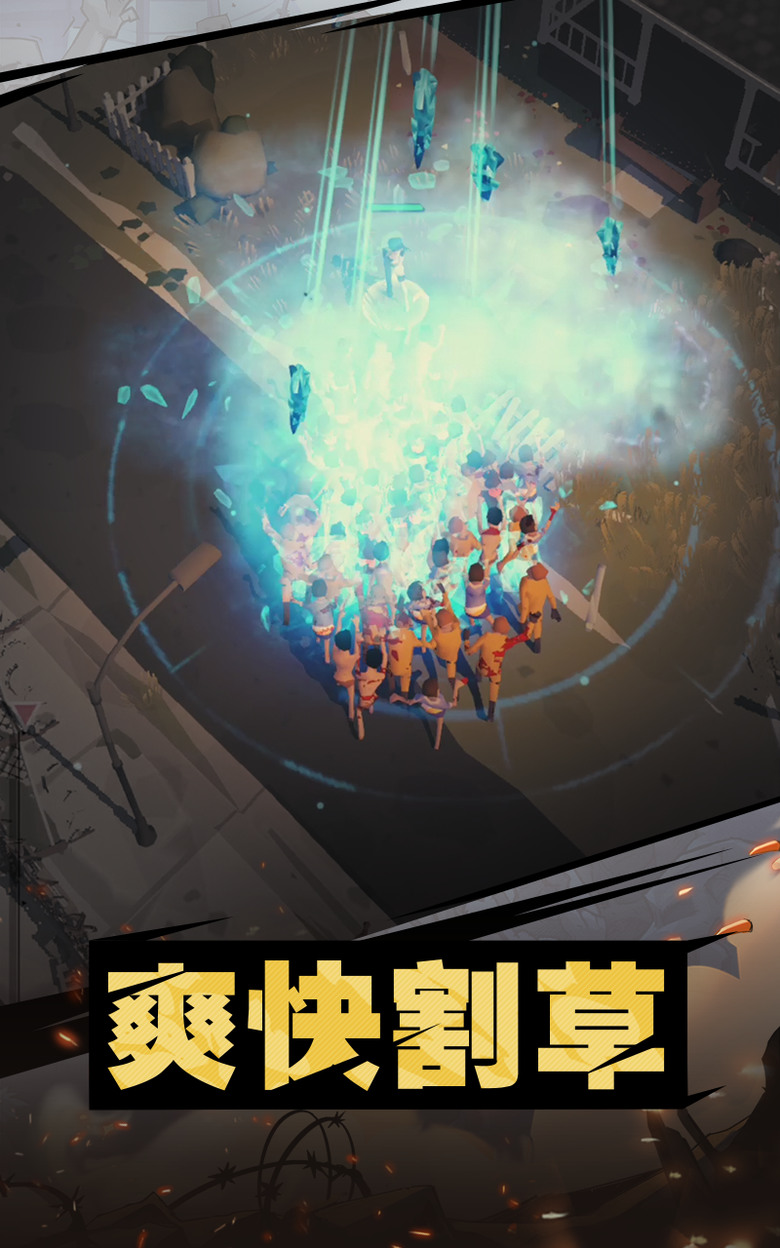 《末日危機2:喪屍來襲》 全新末日生存題材的射擊遊戲 招募不同的角色英雄 不斷提升角色等級來提高實力 | 組建專屬小隊!探索區域 消滅喪屍 拯救倖存者 | 單指操作 全自動射擊 輕鬆走位爽快割草