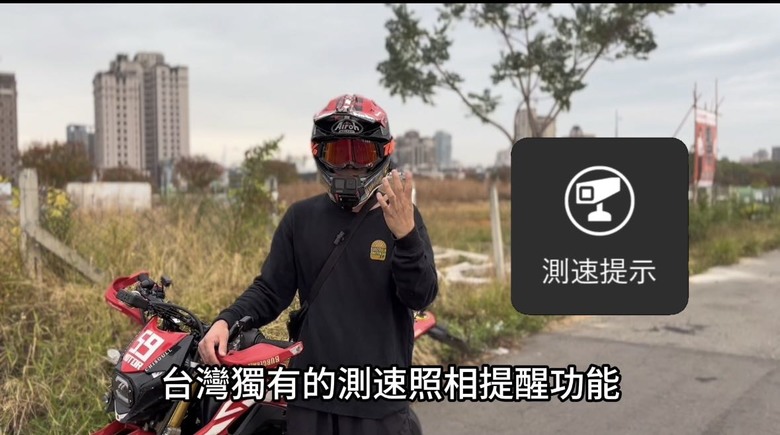 好物分享【安心教練AIO-5LITE】