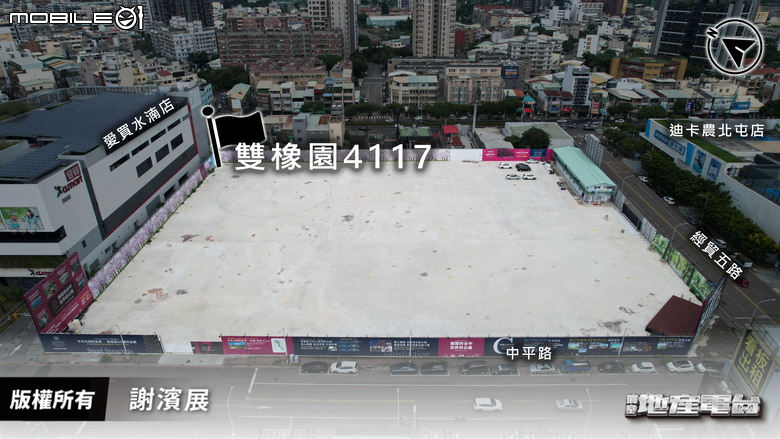 台中西屯 中央公園特區 雙橡園大坪數豪宅「雙橡園 4117」空拍分享