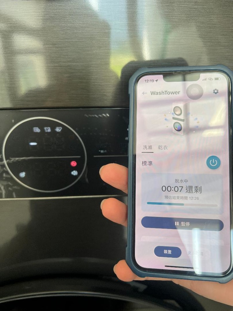 LG WashTower™ AI智控洗乾衣機初體驗!