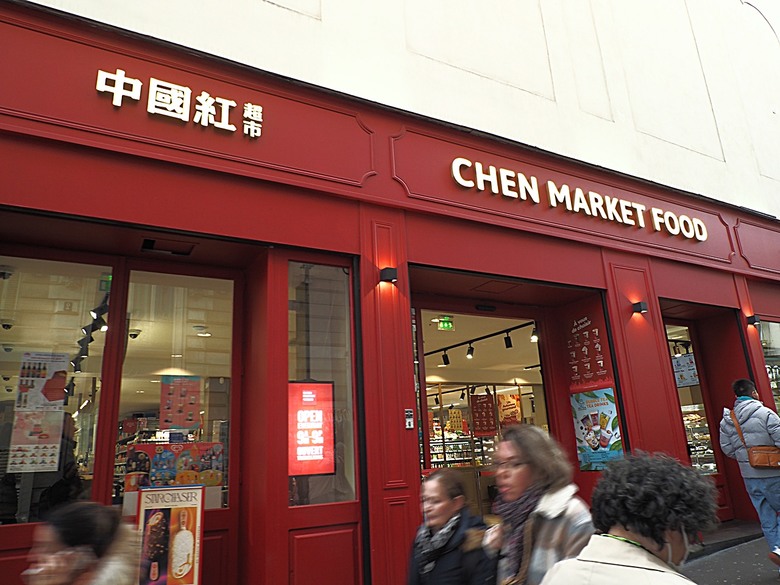 艾菲爾鐵塔(Tour Eiffel)、蒙馬特(Montmartre)、聖心堂(Basilique du Sacré-Cœur de Montmartre),外掛拉法葉百貨 巴黎奧斯曼旗艦店(Galeries Lafayette Haussmann)、莎瑪麗丹百貨(La Samaritaine) — 引領流行的時尚與藝術之都 — 2023年冬季歐洲行旅 第九部