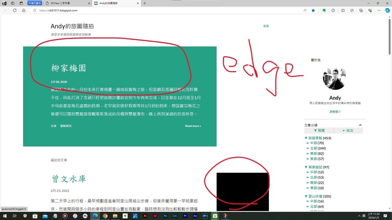 使用Flickr當作Blogger的圖床照片無法顯示