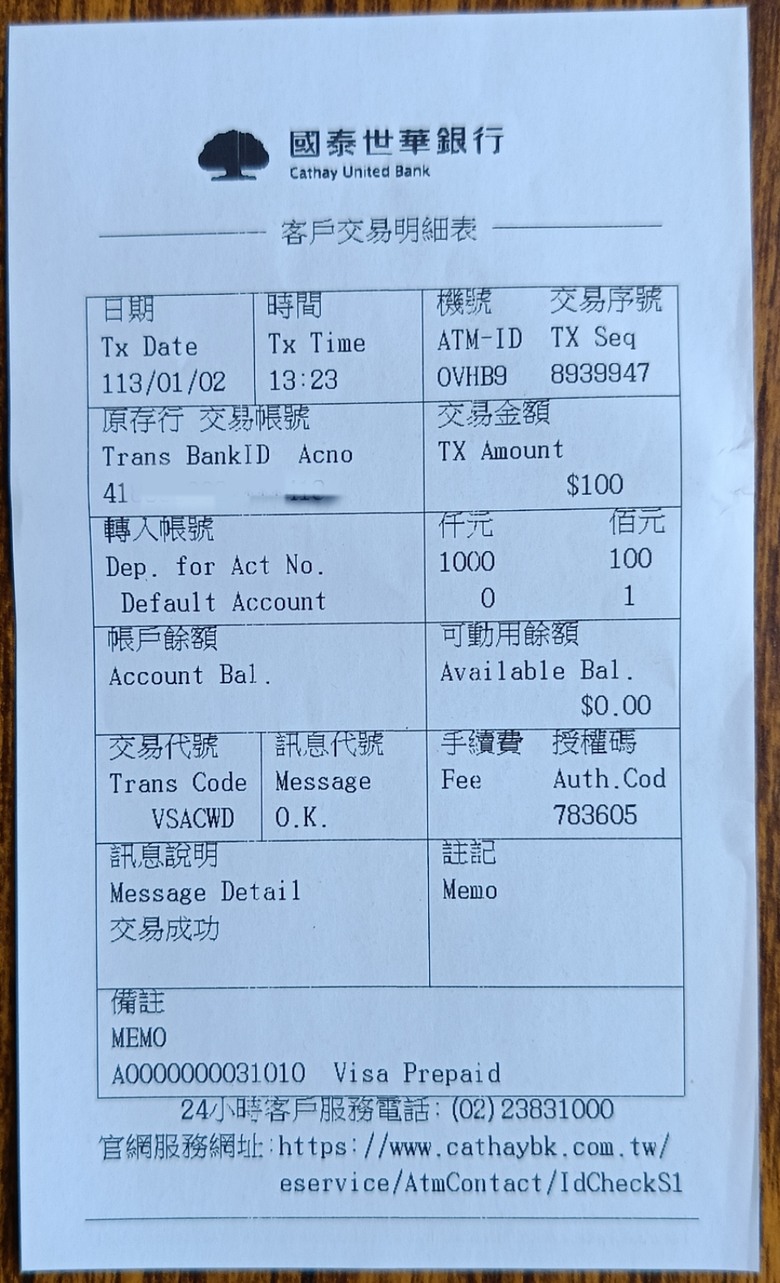 (目前20250324更新)離岸開戶,免出國可遠端申辦的島外實體卡