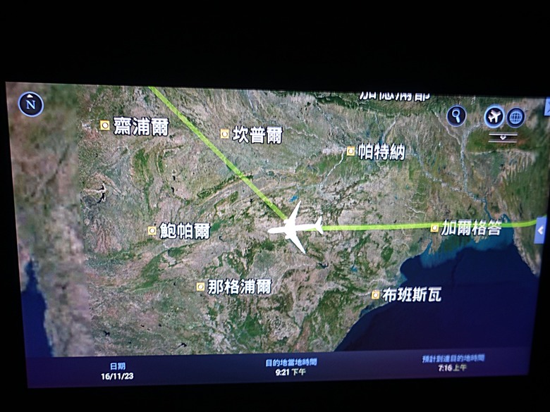 中華航空 臺北⇔阿姆斯特丹之長程飛航 與 荷蘭航空 巴黎⇒阿姆斯特丹之歐陸航線，外掛荷比邊境及比法邊境高速公路休息站 體驗紀錄 — 2023年冬季歐洲行旅 移動篇