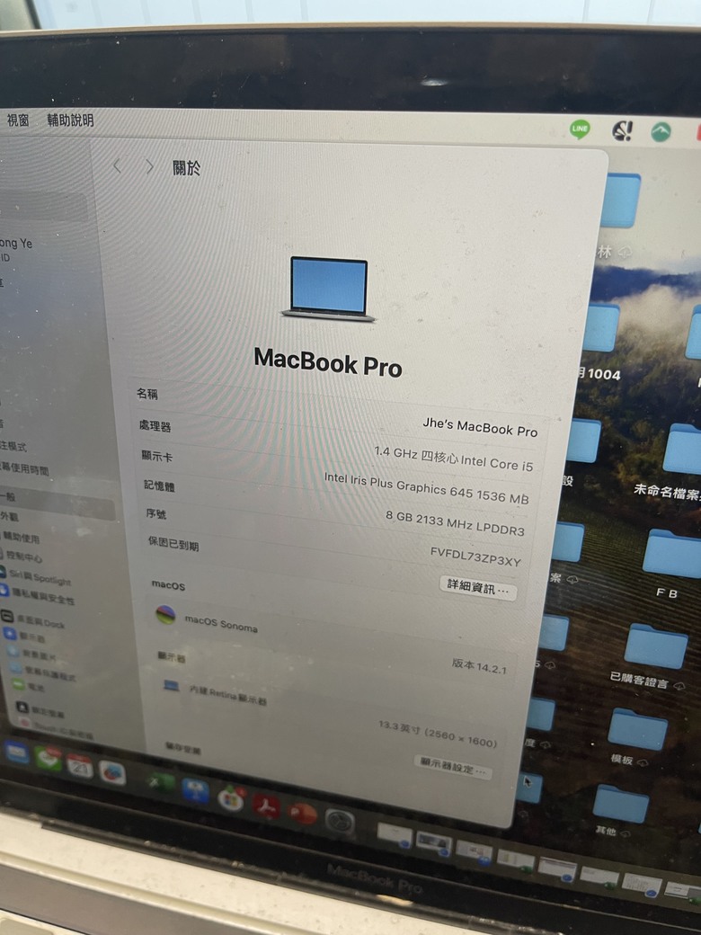 Macbook PRO 2020 售1萬還值得購買嗎？