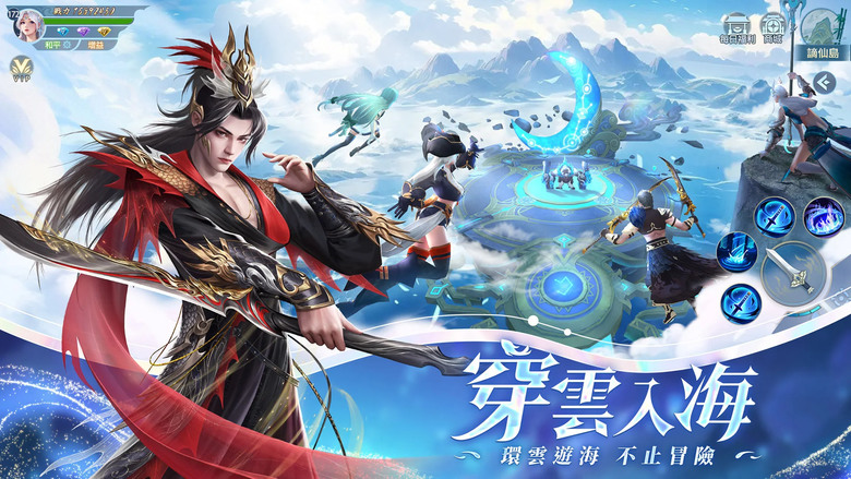 《雲與水之歌》 1月30日 雙平台正式上市 六大職業 仙俠免洗 MMORPG | 開服禮包碼：ob8888 | 水平線上 霓幻鮫歌 海淵之上 遺落國度 奇趣萌寶 夢幻開局 穿雲入海 不止冒險