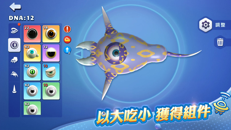 《War of Evolution》 進化之戰 扮演微生物一路進化強大 進而掌握整個星球 星際探索 | 多樣玩法融合 貪食蛇大吃小、組隊戰鬥、塔防玩法 建設經營 擴張征服星球 邁向星辰大海