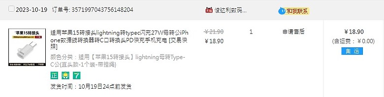 點我看大圖