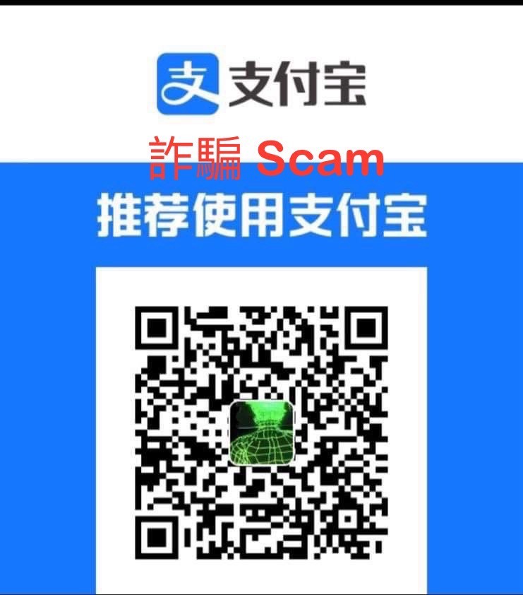 雪茄詐騙 www.supremecigarsoutlet.com 詐騙cigar scam supremecigarsoutlet Don Milio Gregg T. Santiago