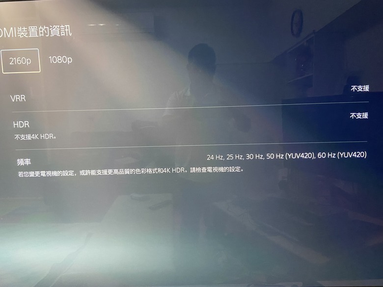 RXV6A/PS5 4K設定問題請教