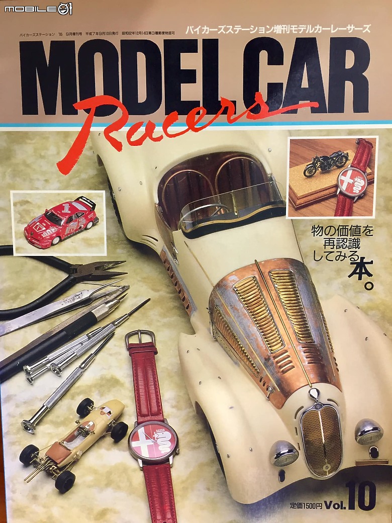 日本Make Up Co.,Ltd. / 酒井文雄 聯名 - 原廠完成品 1/12 Alfa Romeo 8C 2900B Mille Miglia 1938