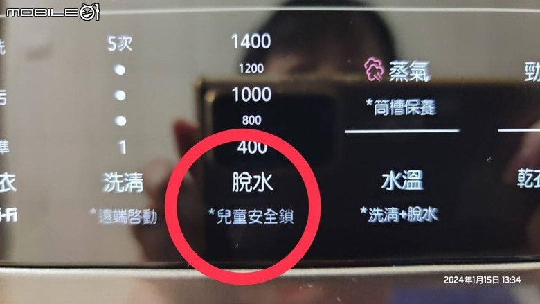 美麗兼智慧 LG WashTower™ AI 智控洗衣機讓生活更輕鬆