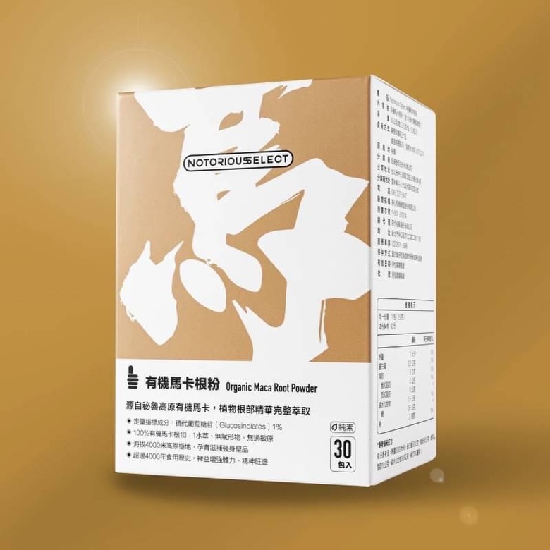 想吃馬卡提神 該怎麼挑怎麼選？