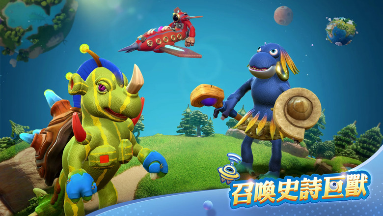 《War of Evolution》 進化之戰 扮演微生物一路進化強大 進而掌握整個星球 星際探索 | 多樣玩法融合 貪食蛇大吃小、組隊戰鬥、塔防玩法 建設經營 擴張征服星球 邁向星辰大海