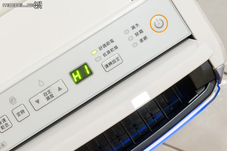 日立 HITACHI RD-22FC 清淨型除濕機｜一機雙效 X 貼心設計，擁抱乾爽舒適生活！
