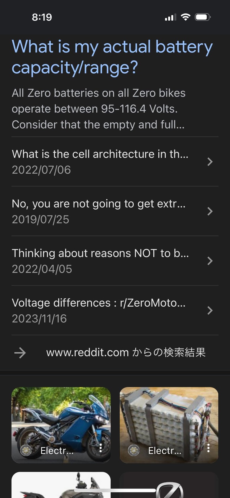 GOGORO驚人的資費