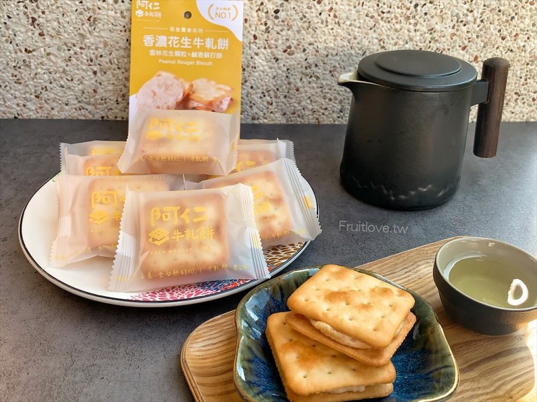 點我看大圖 季節限定草莓鳳梨牛軋餅和雪Q餅,Q軟好吃不黏牙