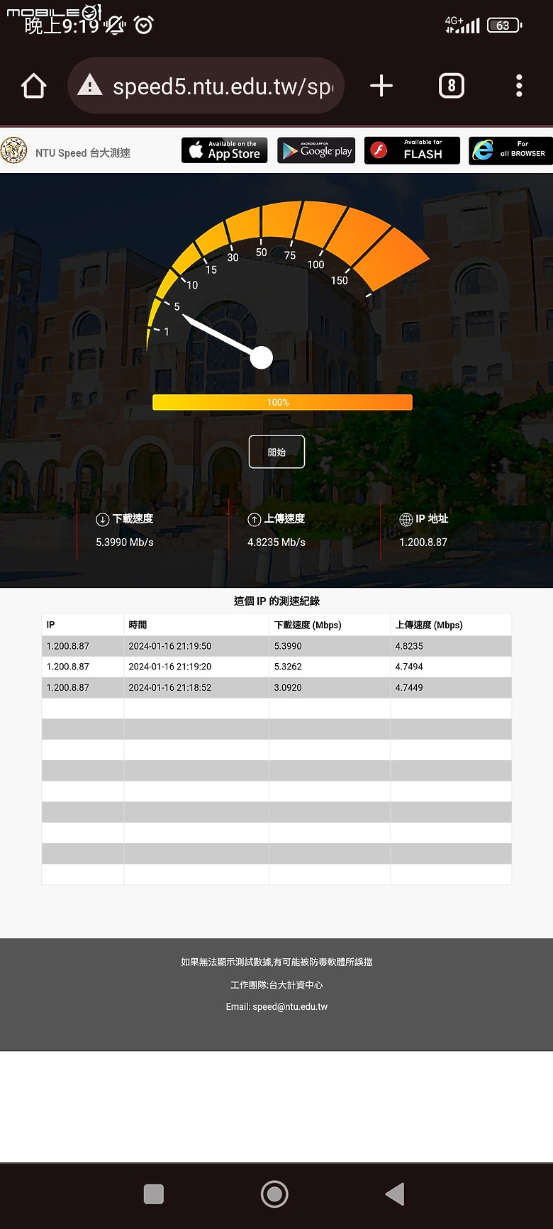 台星變台星TS（台哥）越來越差