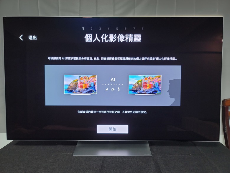 LG 55G3 初體驗心得